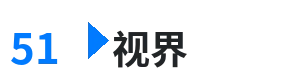 51视界 - 妈妈的朋友电影免费观看完整版中文版 综合内容门户Logo